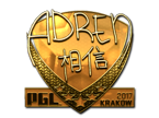 AdreN (Gold) | Berlin 2019 image